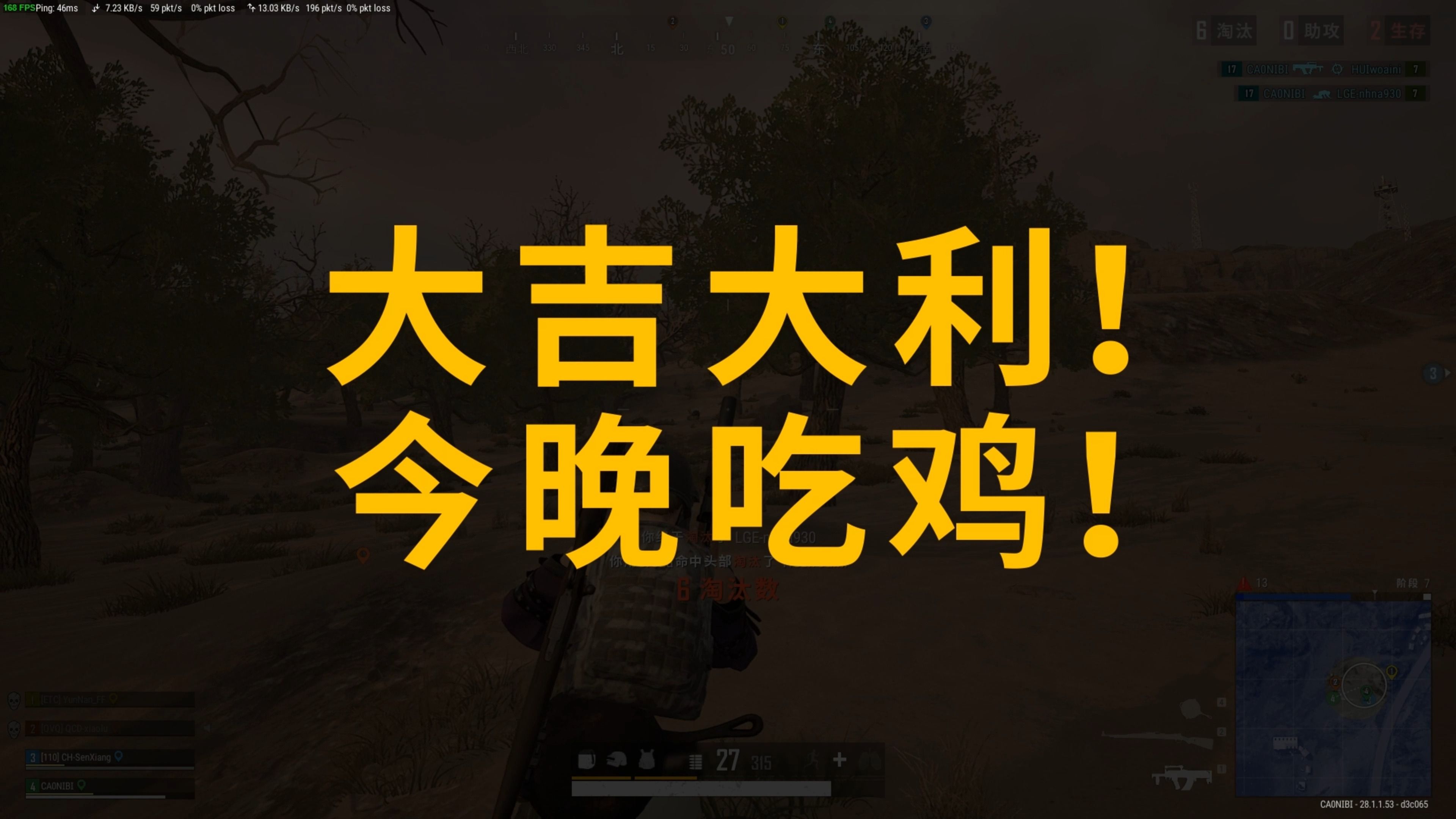 又能掩盖威