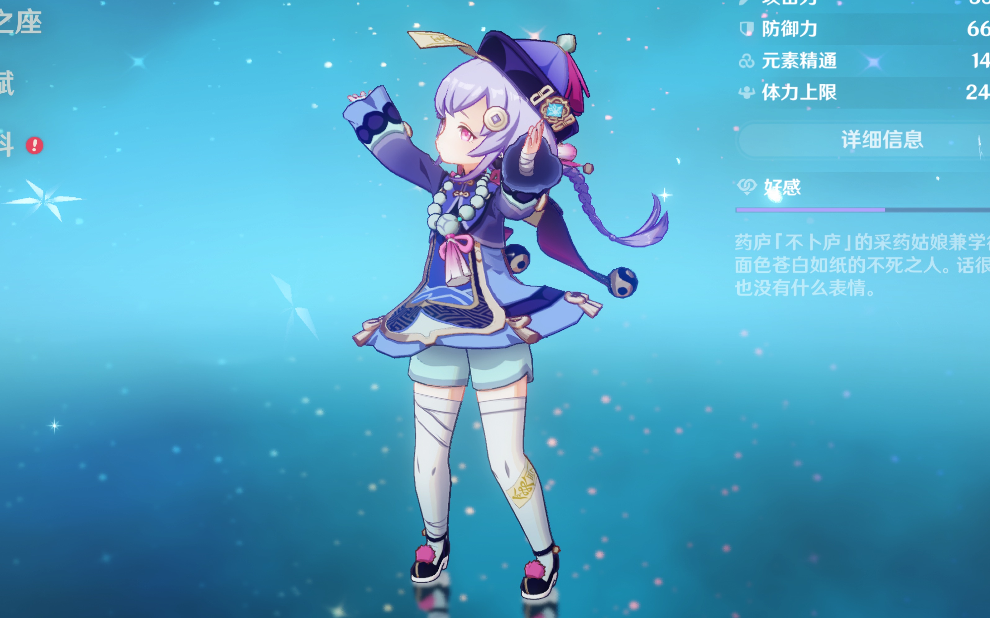 习的典范 习的典范