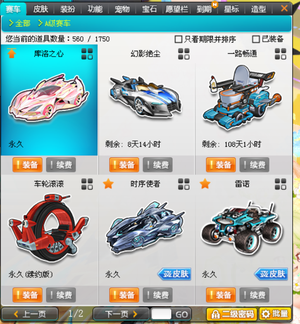 无论是常规