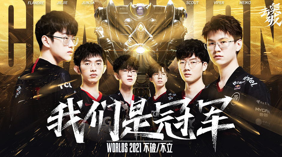 战术布置 战术布置