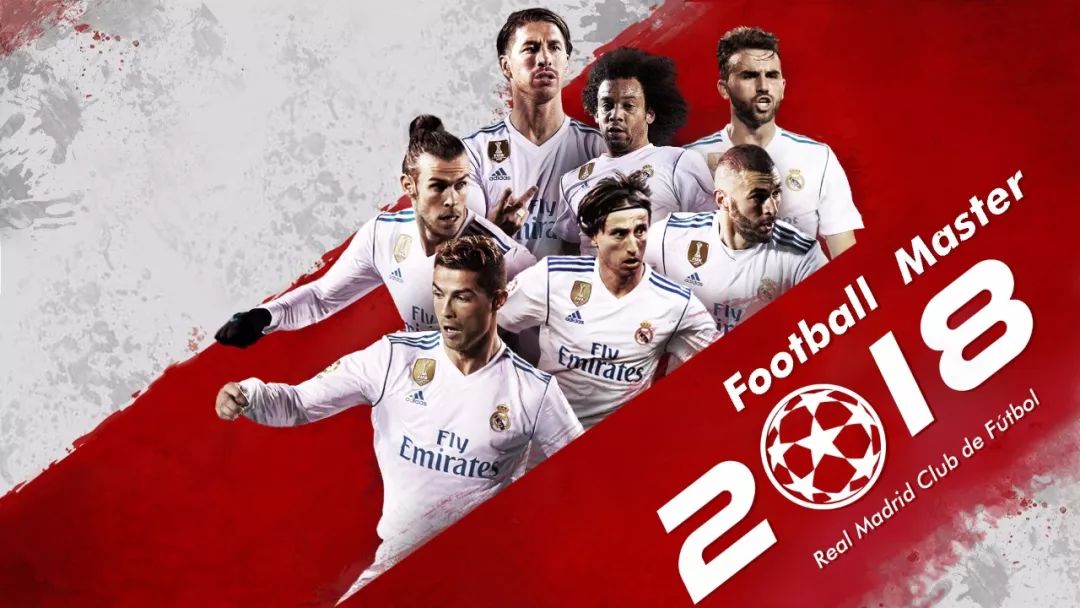 而当球队需 而当球队需